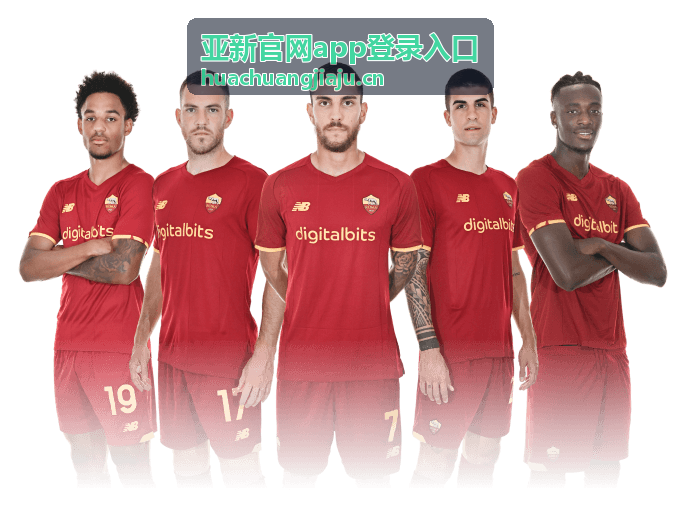 亚新官网app登录入口官方登录首页